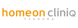 ホームオン・クリニックつくば