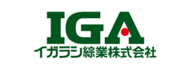 イガラシ綜業株式会社