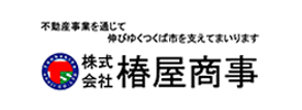 株式会社椿屋商事
