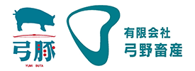有限会社弓野畜産